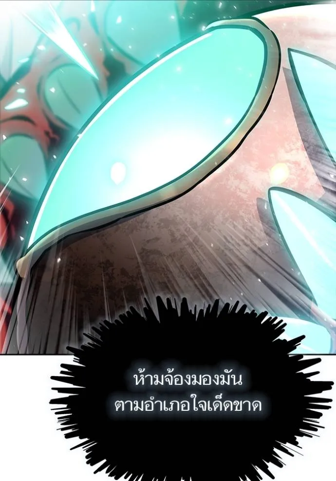 Tower of God หอคอยเทพเจ้า Chap 635 - Next Chap 636