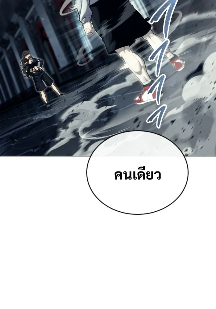 Urek Mazino : Tower of God – ทาวเวอร์ออฟก๊อด หอคอยเทพเจ้า : อูเร็ค มาซิโน่ Chap 38 - Next Chap 39