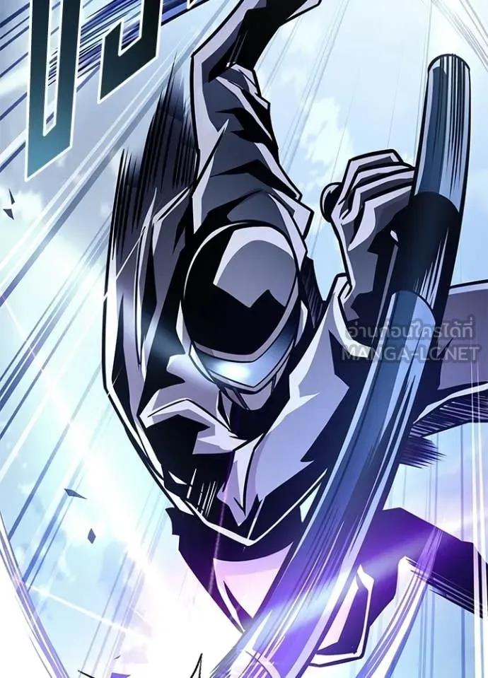 Villain to Kill Chap 210 - Next Chap 211