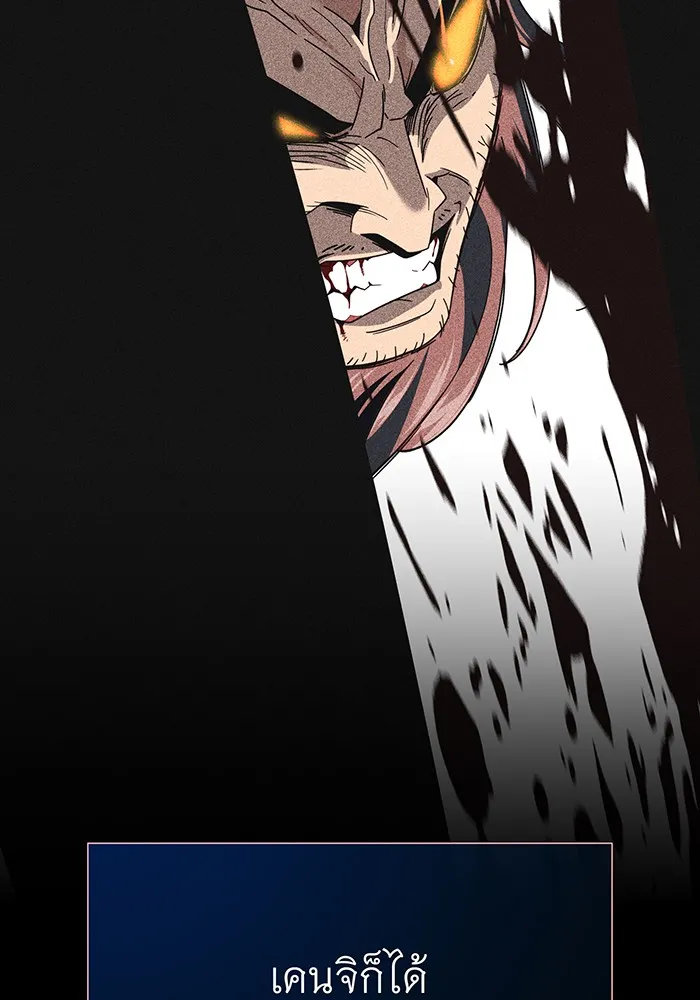 Seoul Station’s Necromancer Chap 115 - Next Chap 116