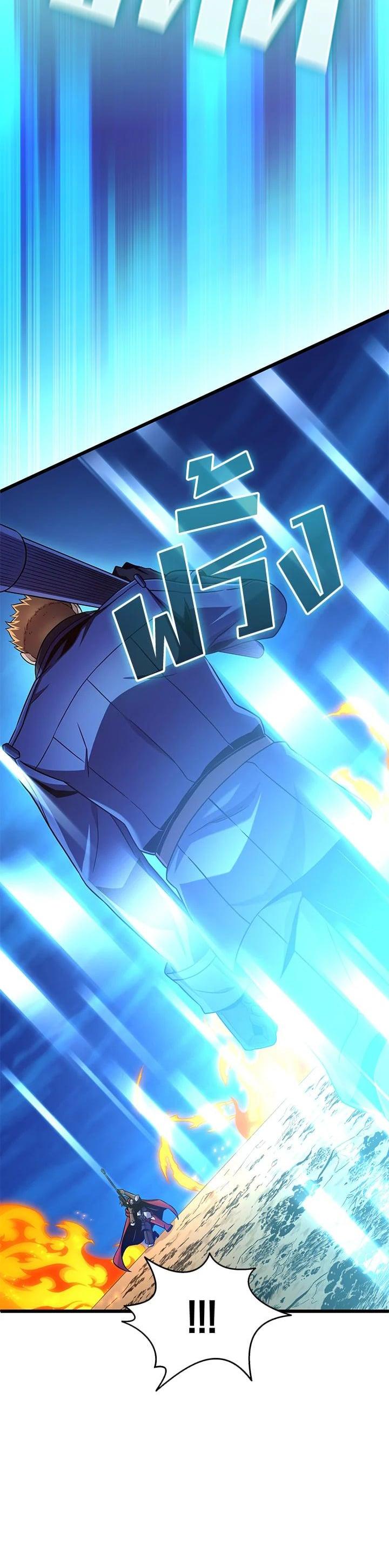 Arcane Sniper Chap 159 - Next Chap 160