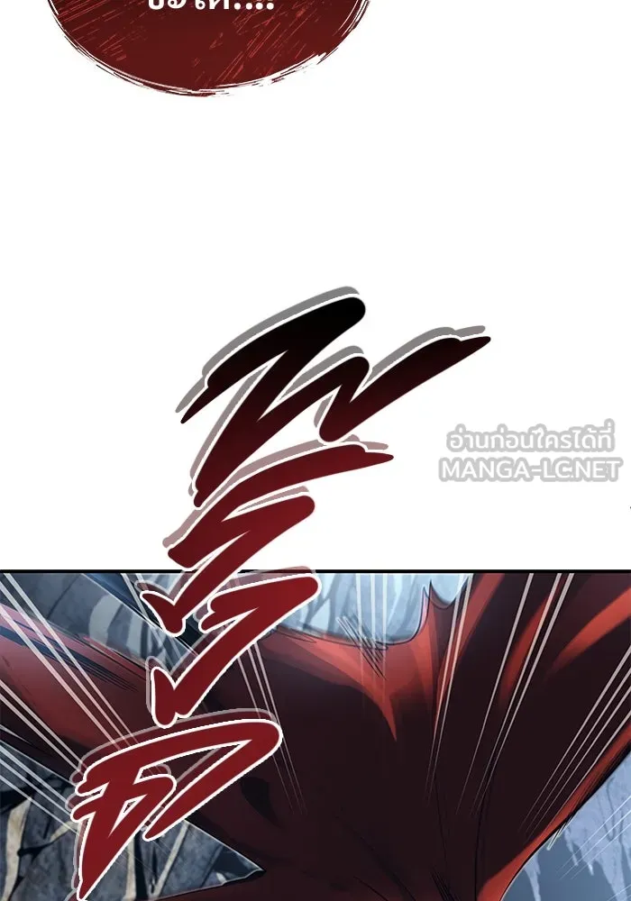 Urek Mazino : Tower of God – ทาวเวอร์ออฟก๊อด หอคอยเทพเจ้า : อูเร็ค มาซิโน่ Chap 16 - Next Chap 17