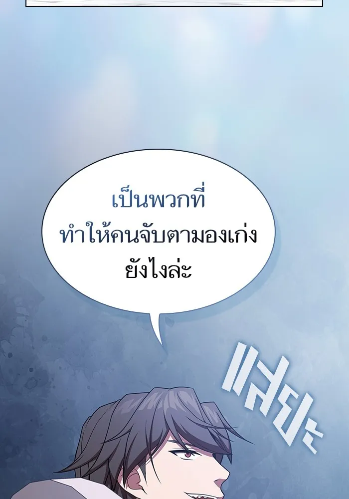 The Tutorial Tower of the Advanced Player – ผู้เล่นขั้นเทพแห่งหอคอยฝึกสอน Chap 175 - Next Chap 176