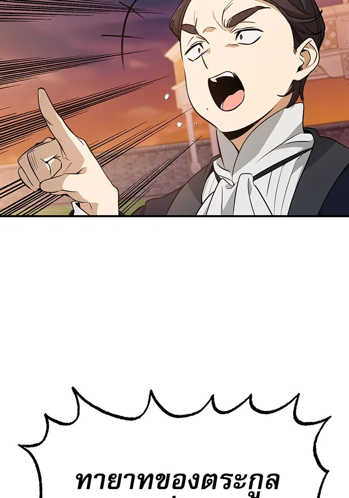 Seoul Station’s Necromancer Chap 10 - Next Chap 11