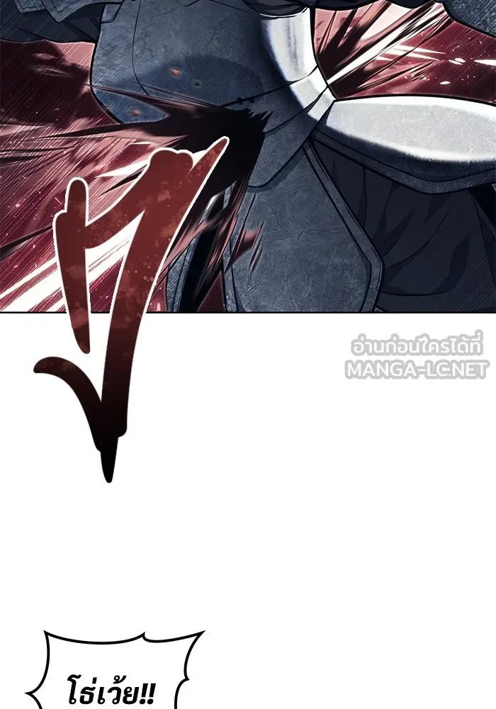 Urek Mazino : Tower of God – ทาวเวอร์ออฟก๊อด หอคอยเทพเจ้า : อูเร็ค มาซิโน่ Chap 19 - Next Chap 20