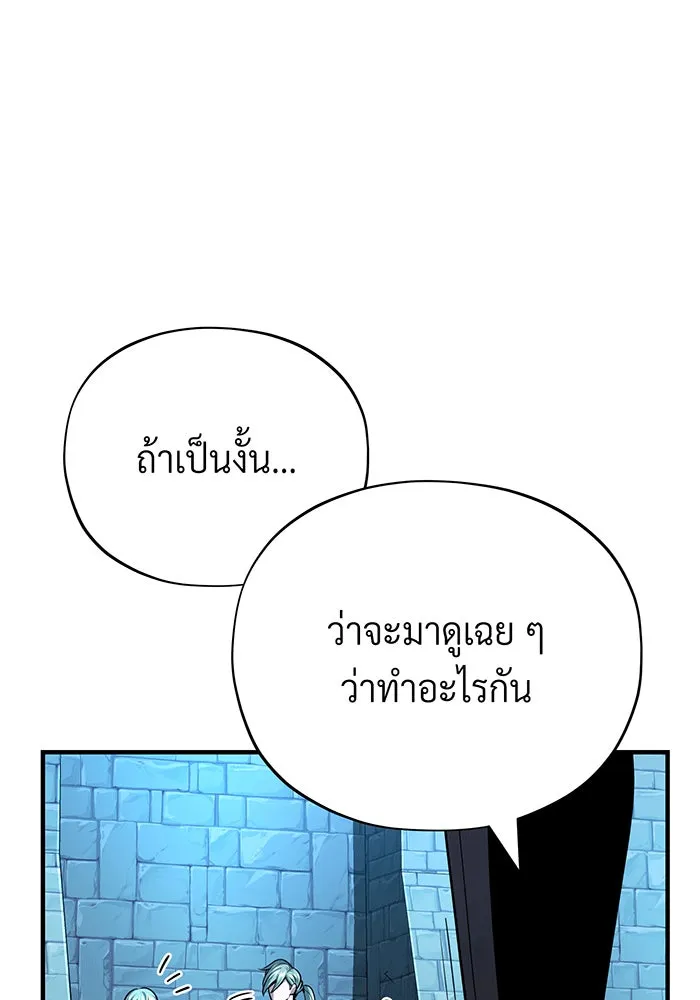 Seoul Station’s Necromancer Chap 136 - Next Chap 137