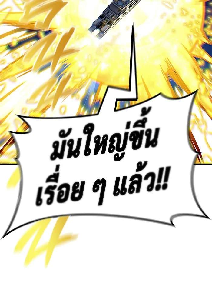 Urek Mazino : Tower of God – ทาวเวอร์ออฟก๊อด หอคอยเทพเจ้า : อูเร็ค มาซิโน่ Chap 7 - Next Chap 8