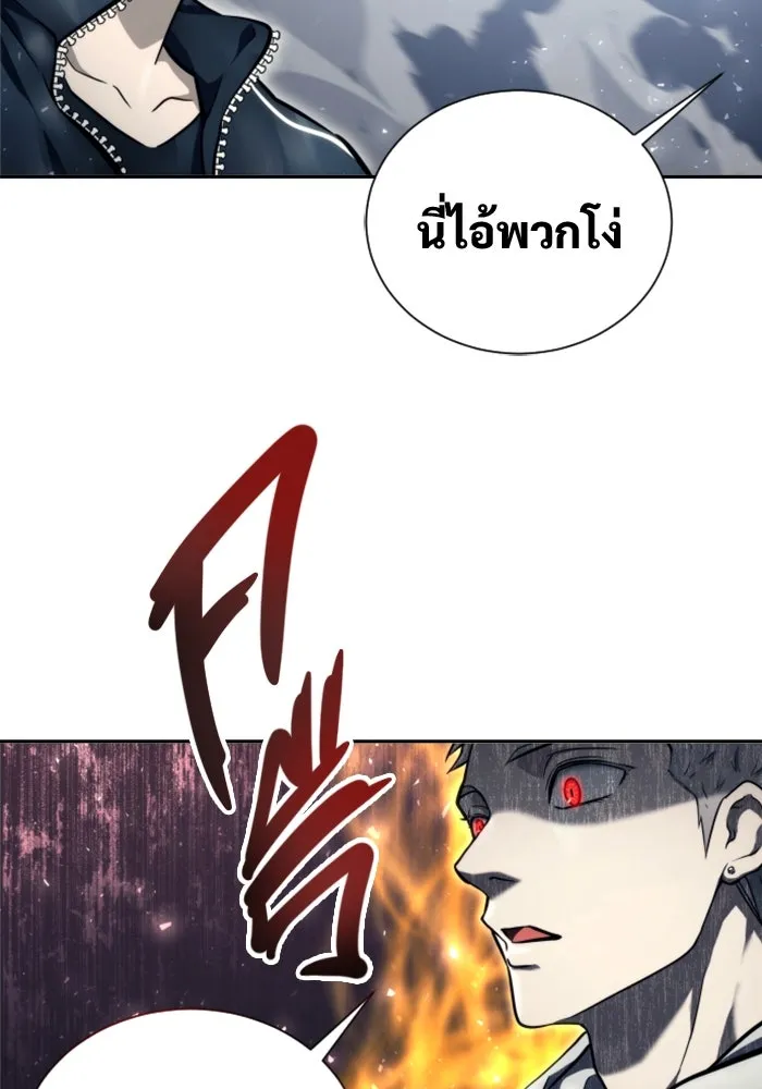 Urek Mazino : Tower of God – ทาวเวอร์ออฟก๊อด หอคอยเทพเจ้า : อูเร็ค มาซิโน่ Chap 24 - Next Chap 25