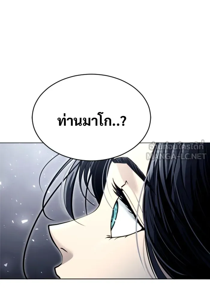 Urek Mazino : Tower of God – ทาวเวอร์ออฟก๊อด หอคอยเทพเจ้า : อูเร็ค มาซิโน่ Chap 26 - Next Chap 27