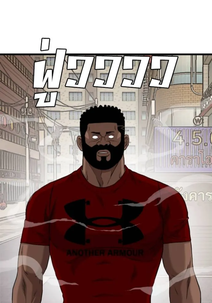 Bad Guy Chap 219 - Next Chap 220