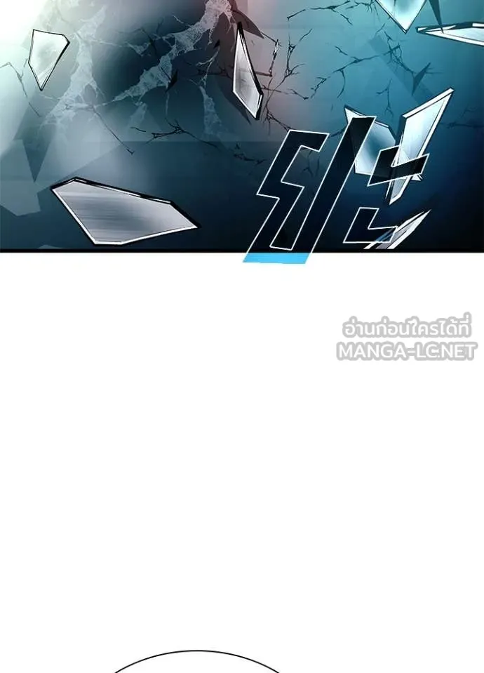 Villain to Kill Chap 183 - Next Chap 184
