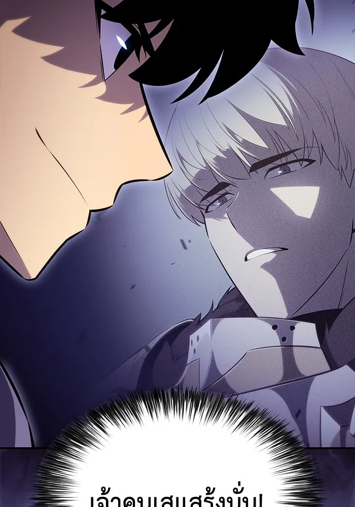 The Regressed Son of a Duke is an Assassin – ลูกชายคนเล็กของดยุกคือมือสังหาร Chap 86 - Next Chap 87