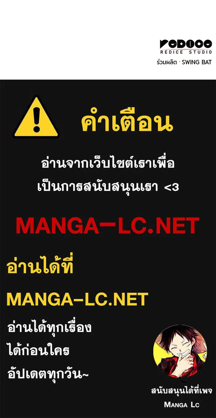 The Regressed Son of a Duke is an Assassin – ลูกชายคนเล็กของดยุกคือมือสังหาร Chap 90 - Next Chap 91