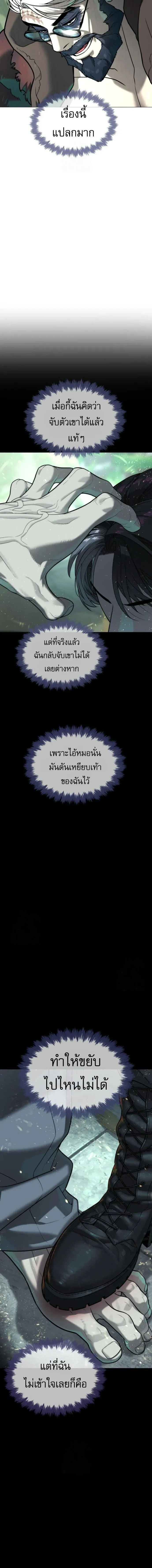 Killer Peter Chap 126 - Next Chap 127