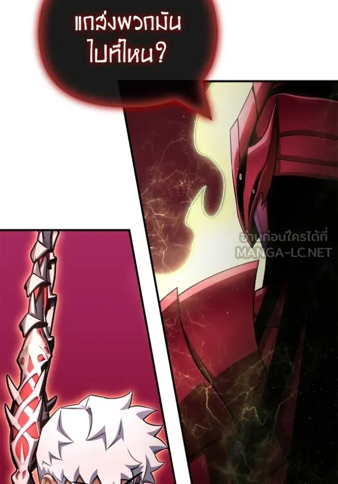 Superhuman Battlefield – เกมของยอดมนุษย์ Chap 143 - Next Chap 144