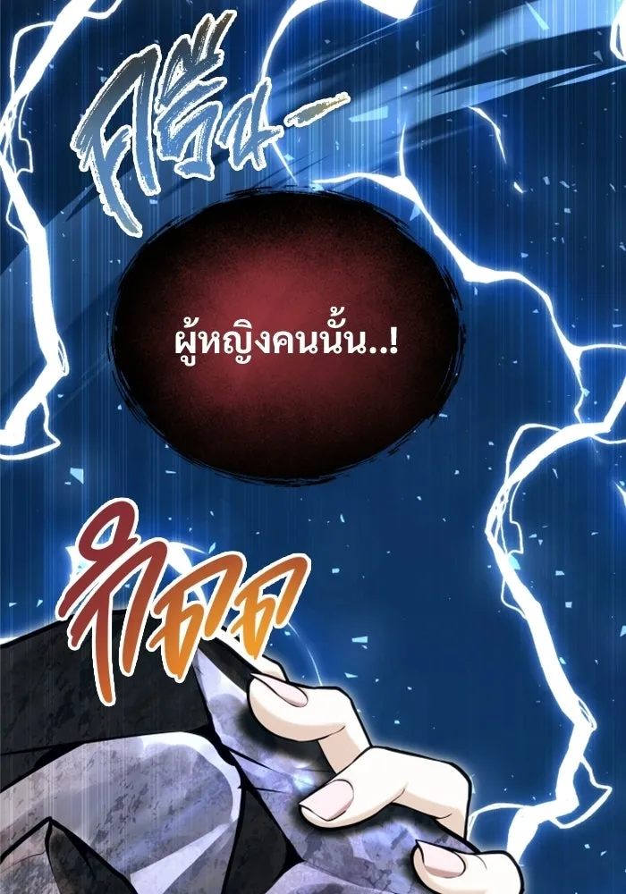 Urek Mazino : Tower of God – ทาวเวอร์ออฟก๊อด หอคอยเทพเจ้า : อูเร็ค มาซิโน่ Chap 57 - Next Chap 58