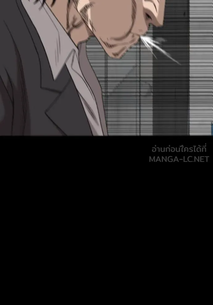 Bad Guy Chap 272 - Next Chap 273