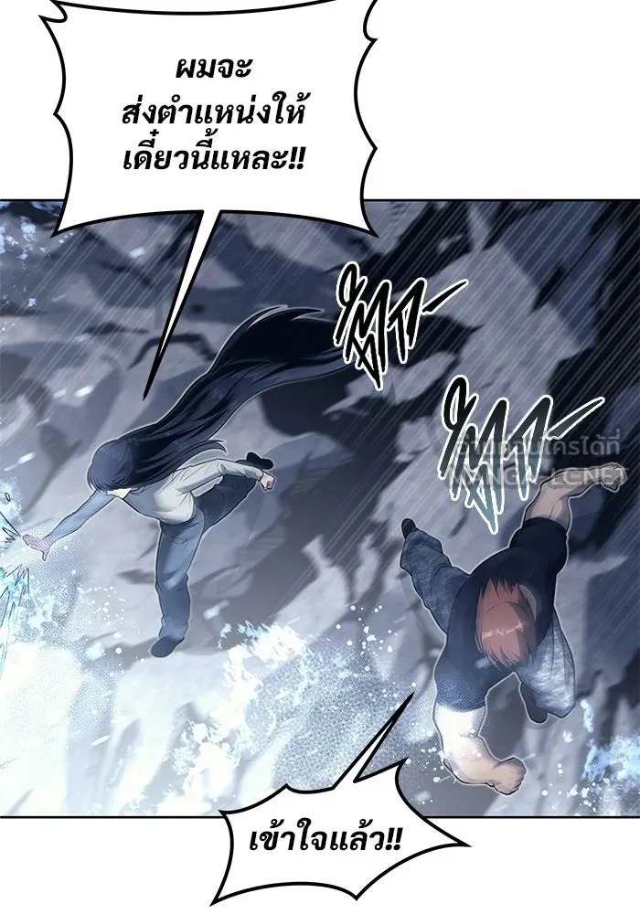 Urek Mazino : Tower of God – ทาวเวอร์ออฟก๊อด หอคอยเทพเจ้า : อูเร็ค มาซิโน่ Chap 20 - Next Chap 21