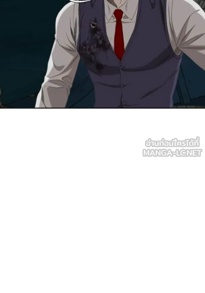 Bad Guy Chap 277 - Next Chap 278