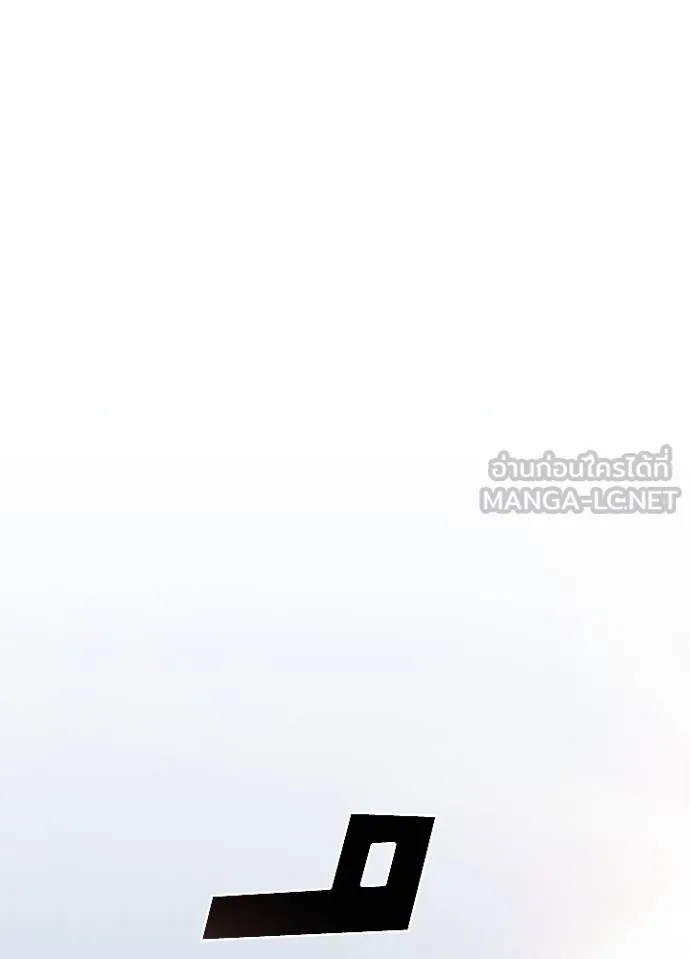 Villain to Kill Chap 182 - Next Chap 183