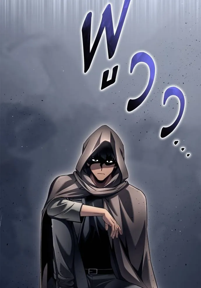 Superhuman Battlefield – เกมของยอดมนุษย์ Chap 121 - Next Chap 122