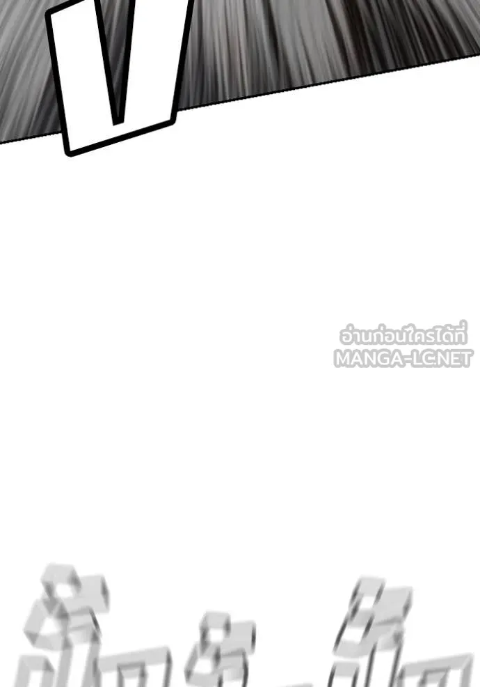 Bad Guy Chap 259 - Next Chap 260