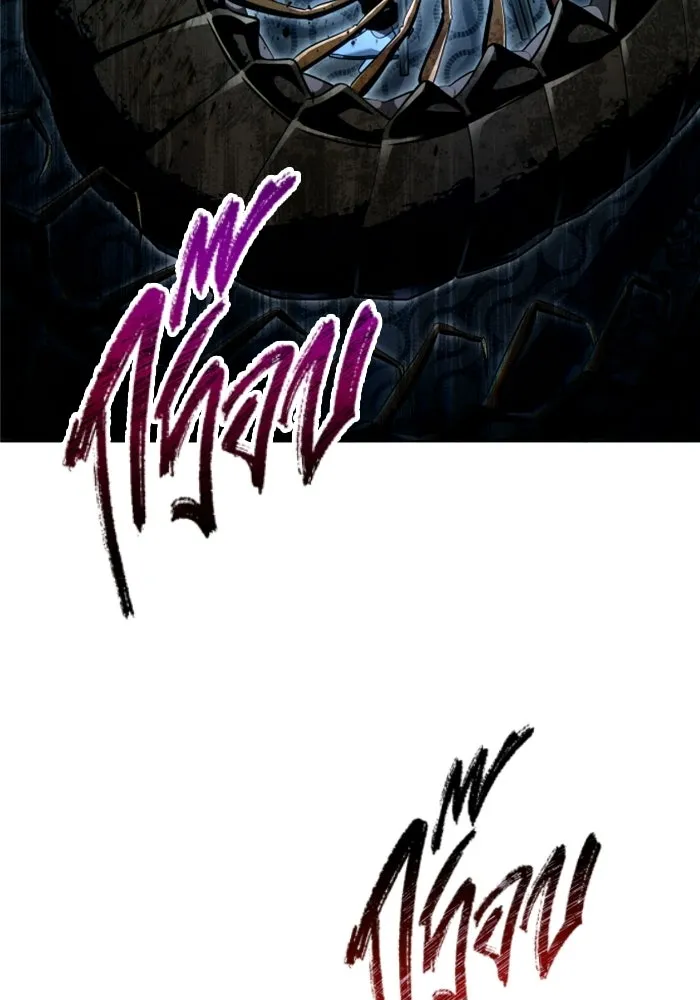 Urek Mazino : Tower of God – ทาวเวอร์ออฟก๊อด หอคอยเทพเจ้า : อูเร็ค มาซิโน่ Chap 58 - Next Chap 59