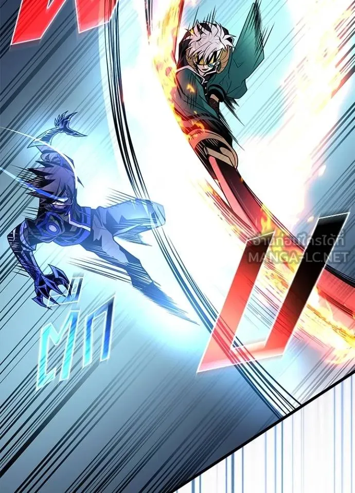 Villain to Kill Chap 176 - Next Chap 177