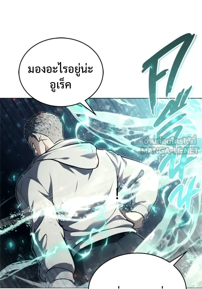 Urek Mazino : Tower of God – ทาวเวอร์ออฟก๊อด หอคอยเทพเจ้า : อูเร็ค มาซิโน่ Chap 27 - Next Chap 28