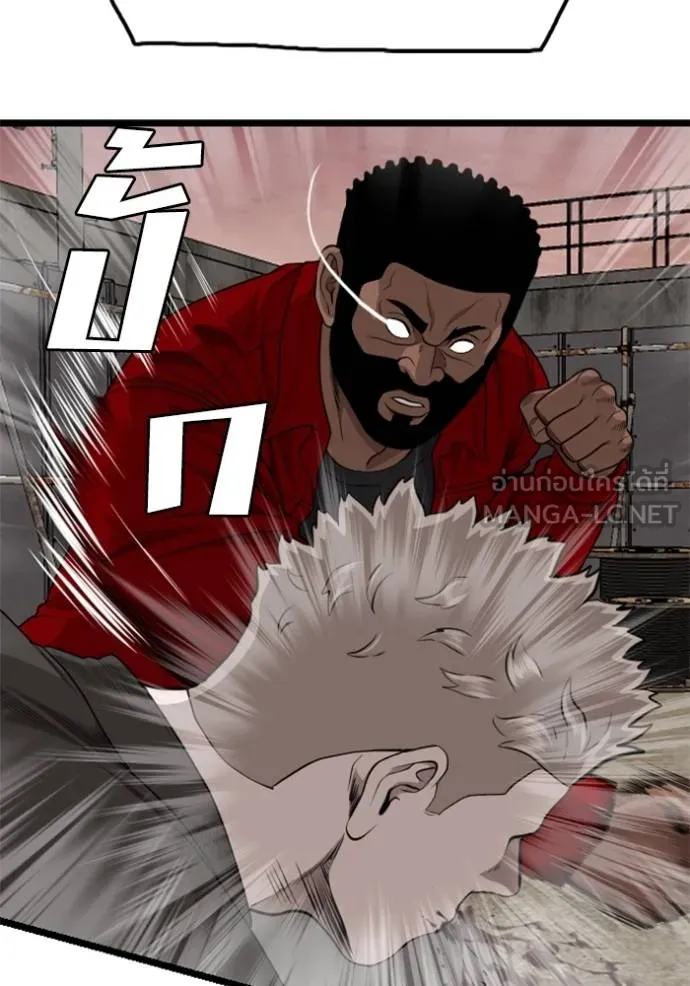 Bad Guy Chap 228 - Next Chap 229