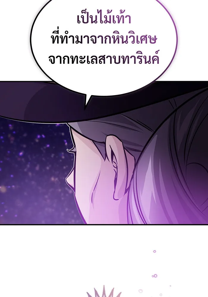 Seoul Station’s Necromancer Chap 70 - Next Chap 71