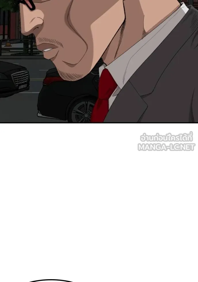 Bad Guy Chap 249 - Next Chap 250