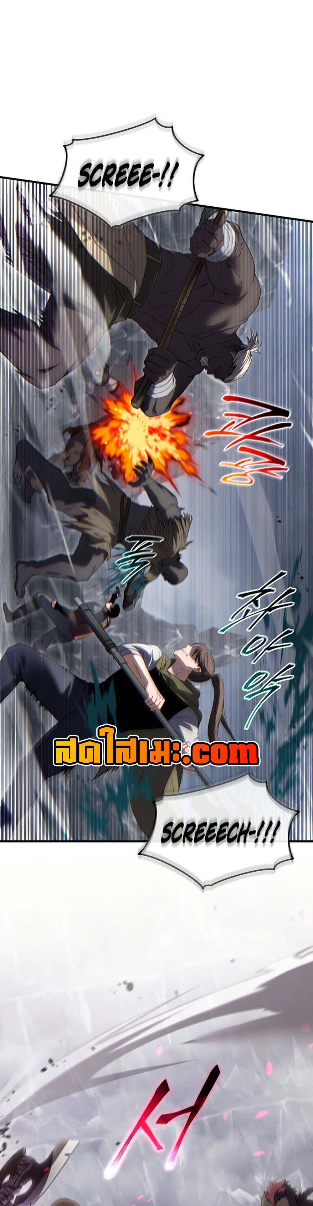 The Max-Level Player’s 100th Regression Chap 88 - Next Chap 89