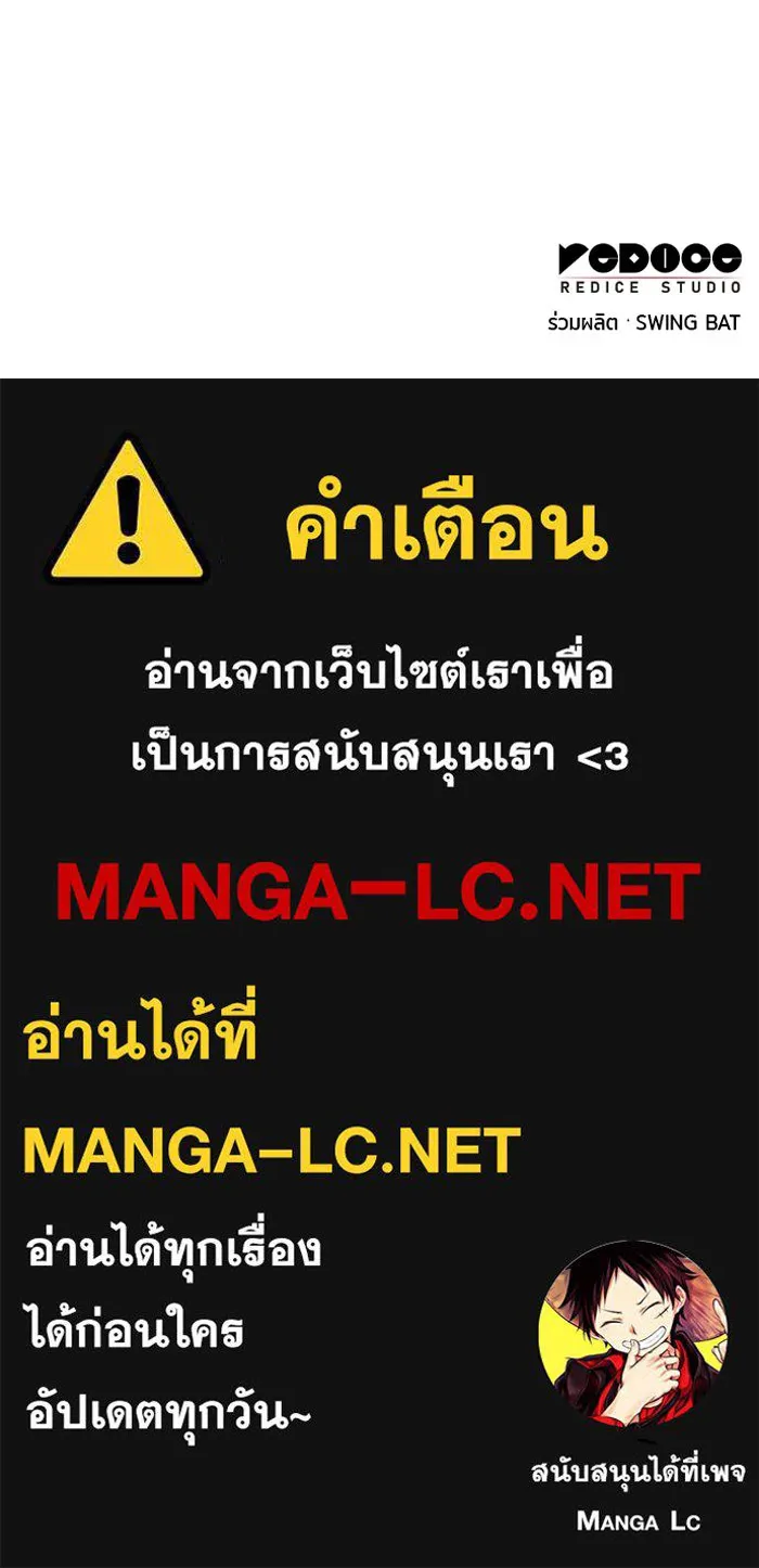 The Regressed Son of a Duke is an Assassin – ลูกชายคนเล็กของดยุกคือมือสังหาร Chap 26 - Next Chap 27