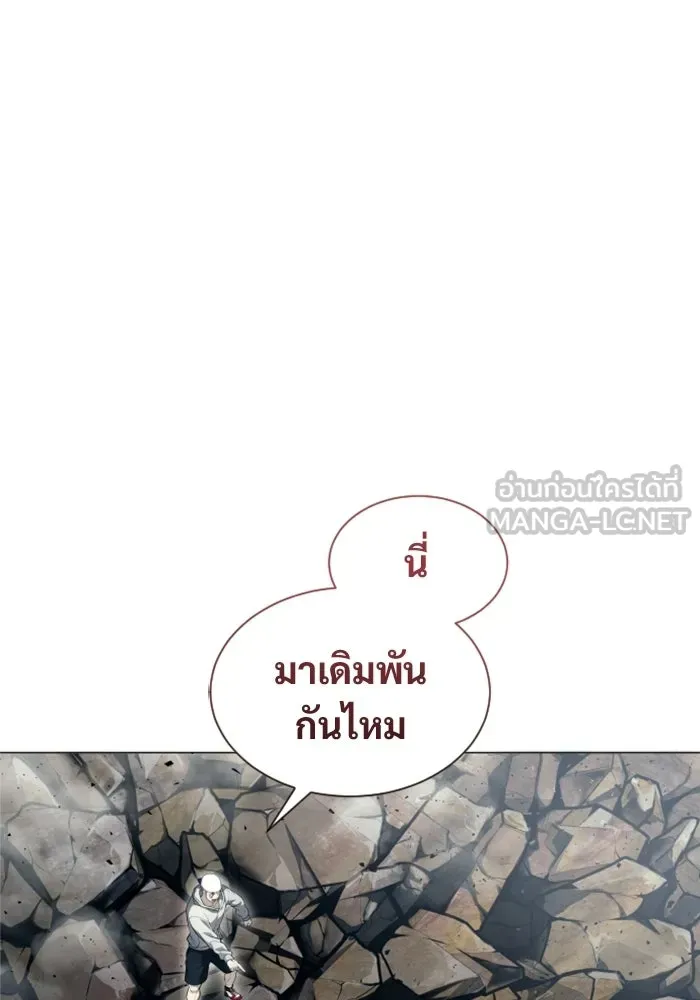 Urek Mazino : Tower of God – ทาวเวอร์ออฟก๊อด หอคอยเทพเจ้า : อูเร็ค มาซิโน่ Chap 57 - Next Chap 58