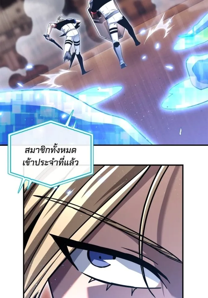 Superhuman Battlefield – เกมของยอดมนุษย์ Chap 112 - Next Chap 113