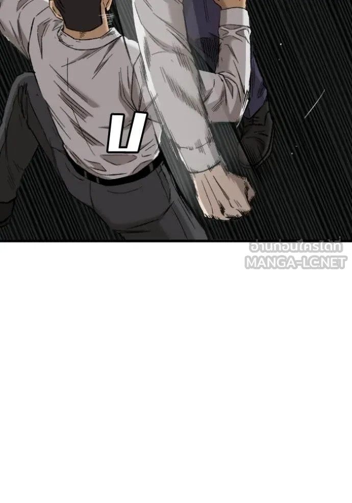 Bad Guy Chap 276 - Next Chap 277