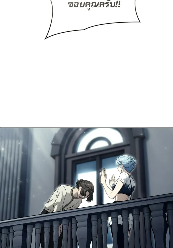 Urek Mazino : Tower of God – ทาวเวอร์ออฟก๊อด หอคอยเทพเจ้า : อูเร็ค มาซิโน่ Chap 53 - Next Chap 54