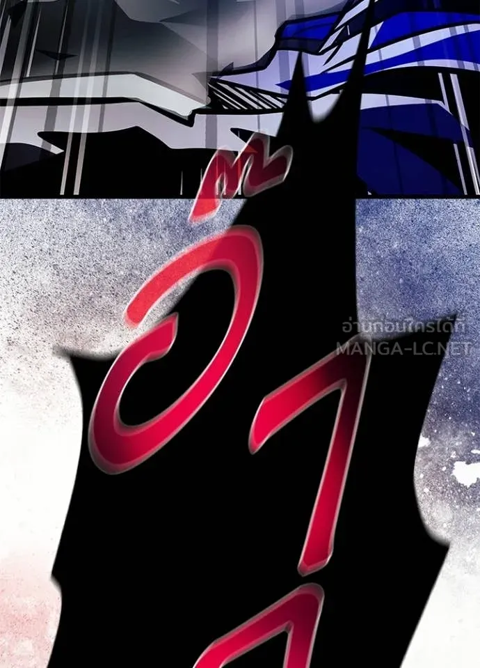 Villain to Kill Chap 210 - Next Chap 211