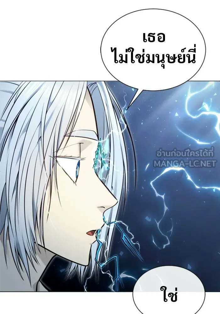 Urek Mazino : Tower of God – ทาวเวอร์ออฟก๊อด หอคอยเทพเจ้า : อูเร็ค มาซิโน่ Chap 41 - Next Chap 42