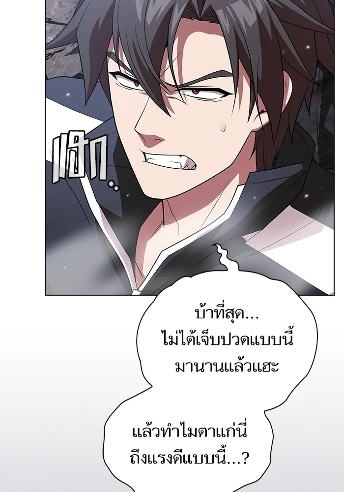 The Tutorial Tower of the Advanced Player – ผู้เล่นขั้นเทพแห่งหอคอยฝึกสอน Chap 187 - Next Chap 188