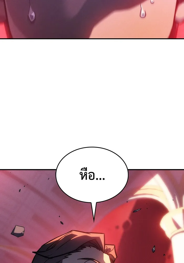 Regressing With the King’s Power – เกิดใหม่พร้อมพลังแห่งราชัน Chap 19 - Next Chap 20