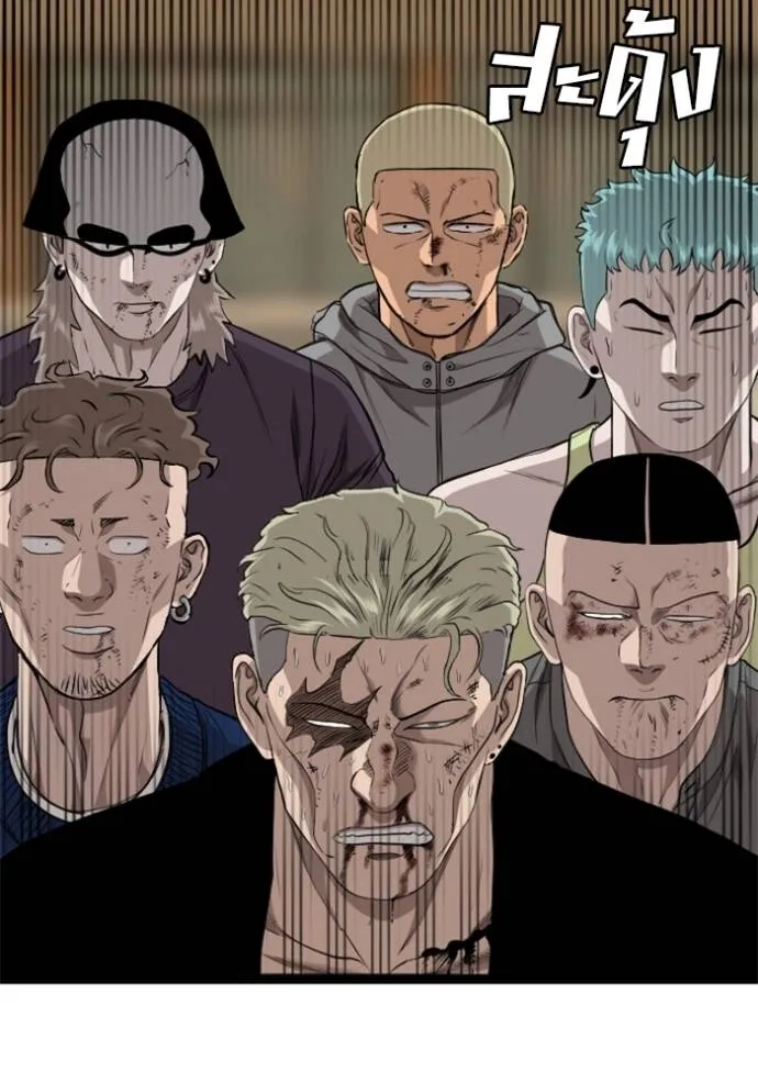 Bad Guy Chap 227 - Next Chap 228