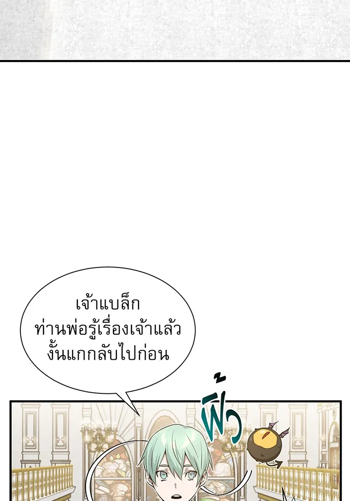 Seoul Station’s Necromancer Chap 6 - Next Chap 7