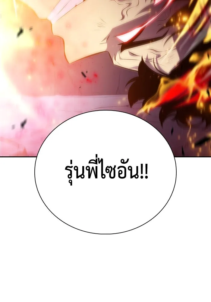 The Regressed Son of a Duke is an Assassin – ลูกชายคนเล็กของดยุกคือมือสังหาร Chap 91 - Next Chap 92