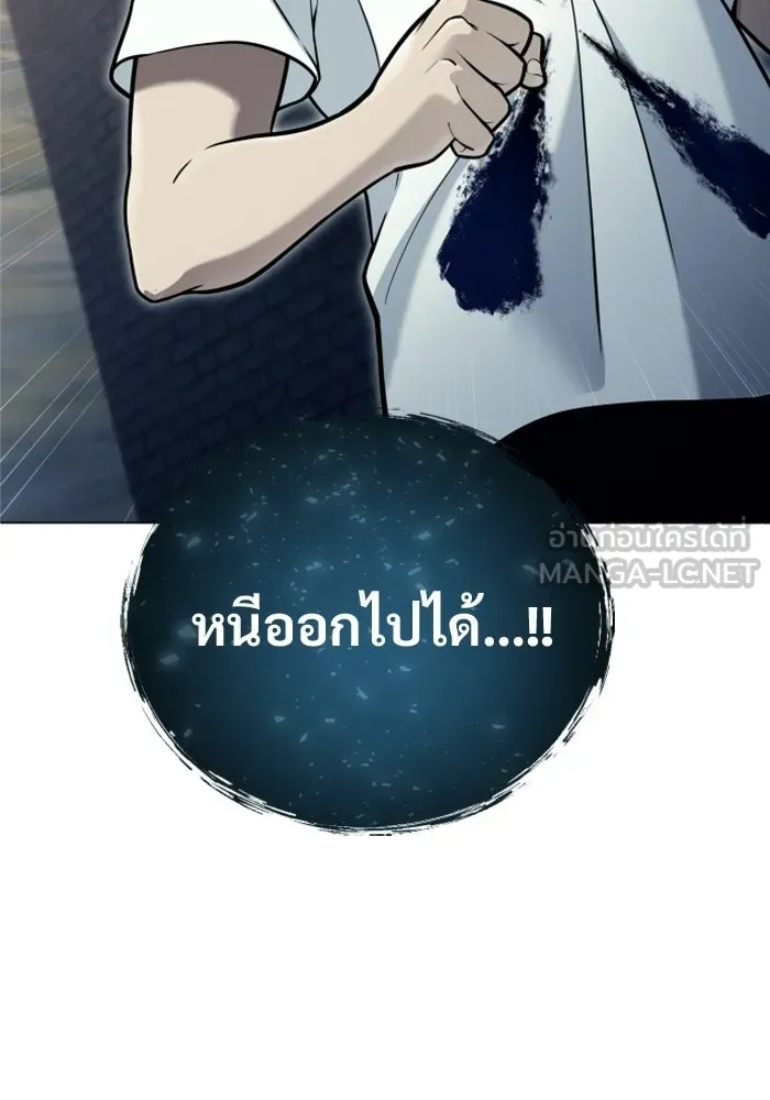 Urek Mazino : Tower of God – ทาวเวอร์ออฟก๊อด หอคอยเทพเจ้า : อูเร็ค มาซิโน่ Chap 37 - Next Chap 38