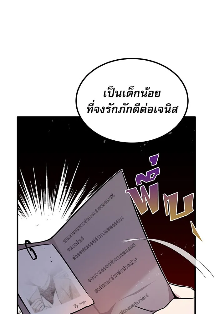 Seoul Station’s Necromancer Chap 21 - Next Chap 22