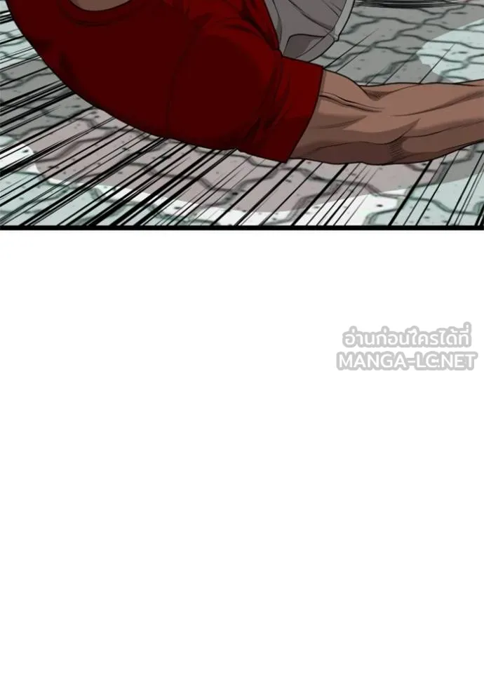 Bad Guy Chap 225 - Next Chap 226