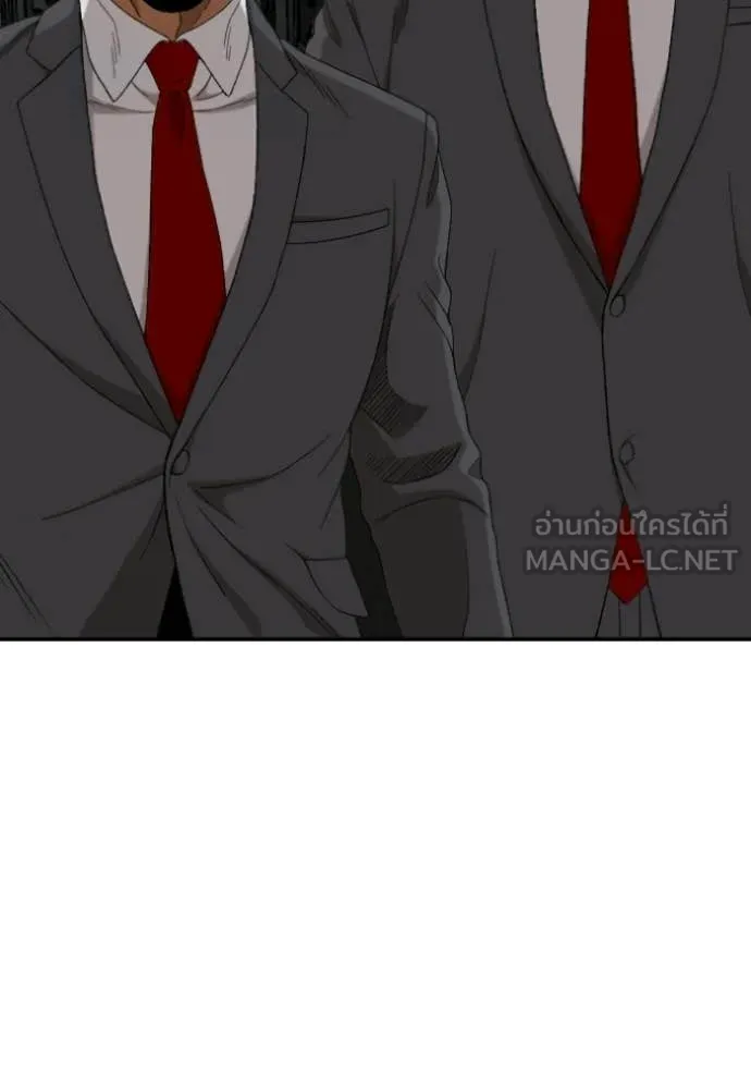 Bad Guy Chap 277 - Next Chap 278