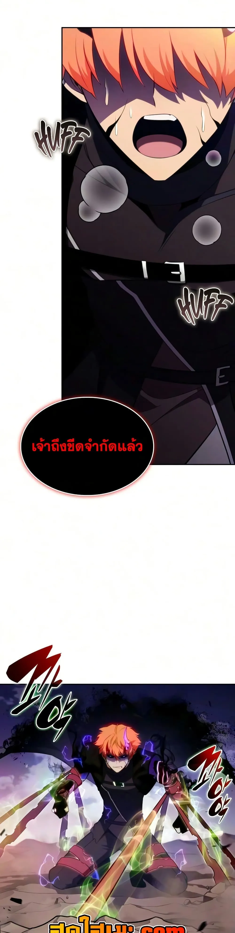 The Regressed Son of a Duke is an Assassin – ลูกชายคนเล็กของดยุกคือมือสังหาร Chap 139 - Next Chap 140